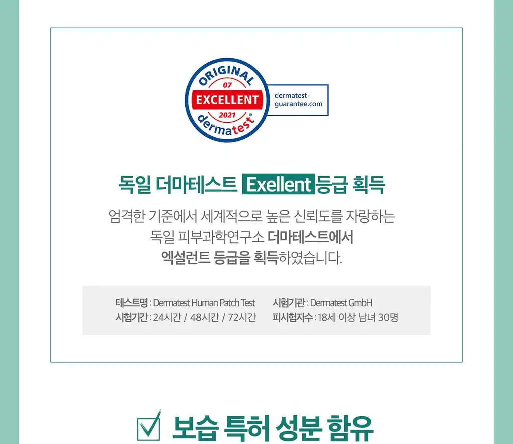 [수분탄력/모공탄력] 테라비코스 히알루론산 3000 앰플 패드 70매 상세페이지 25